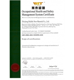 ISO 45001证书